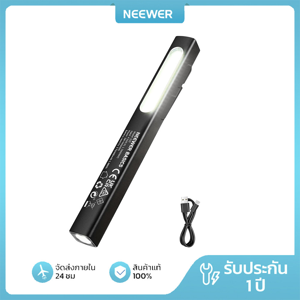 NEWEER BASICS G32 2 in 1 EDC ไฟฉาย COB Floodlight คลิปแม่เหล็กแบบชาร์จไฟได้