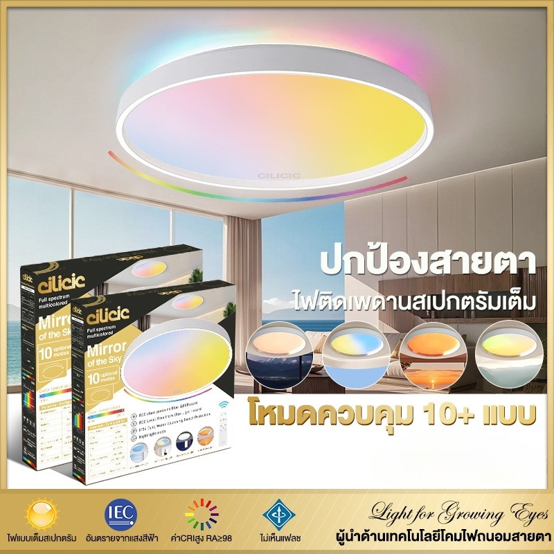 โคมไฟเพดาน สมาร์ท led RGB โคมไฟเพดานไฟ LED วงกลม Ambient โคมไฟ dream สี สําหรับห้องนอนตกแ 3ส
