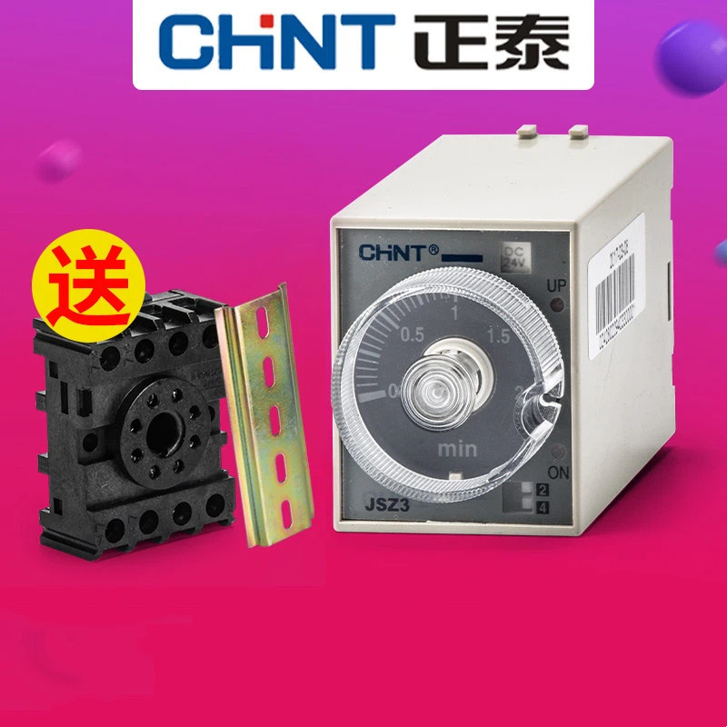 Zhengtai Time Relay JSZ3A ปรับได้ 12V AC 24V ขนาดเล็ก Time-Delay Power-off Controller สวิทช์ 220v