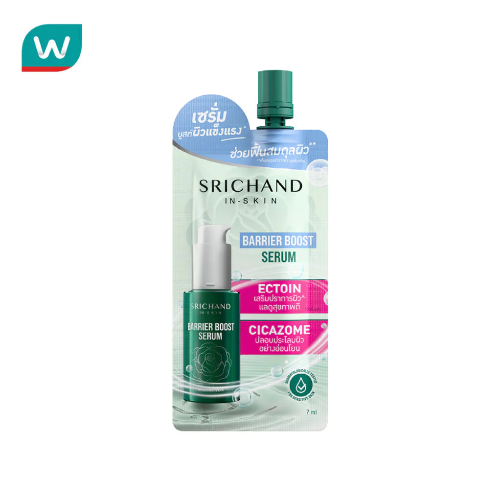 Srichand ศรีจันทร์ แบริเออร์ บูสต์ เซรั่ม 7มล.
