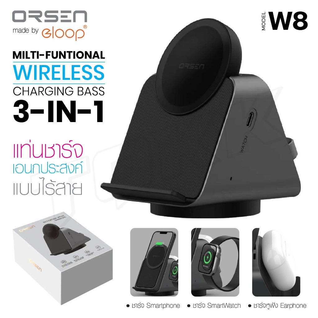 แท่นชาร์จไร้สาย Orsen Eloop W8 แท่นชาร์จ Wireless Charger Stand15W แท่นชาร์จไร้สาย ที่ชาร์จตั้งโต๊ะ