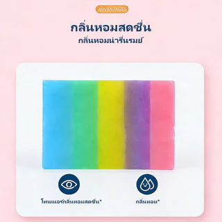สบู่ผลไม้ สบู่หอม กลิ่นหอม สบู่อาบน้ำ มีมอยส์เจอไรเซอร์ เพิ่มความชุ่มชื่นให้กับผิว กลิ่นหอม 100กรัม