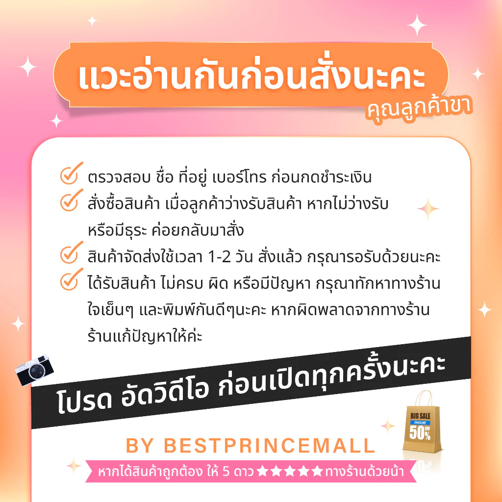 Yajina ญาจิน่า อาหารเสริมดูแลสุขภาพแบบชง thumbnail 3