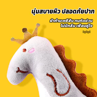 ตุ๊กตาอดไส้แคทนิป ของเล่นแมว เคี้ยวเพลิน หลับง่าย อารมณ์ดี กลิ่นหอม ยั่วใจ ของเล่นแมว ของเล่นสัตว์เลี้ยง
