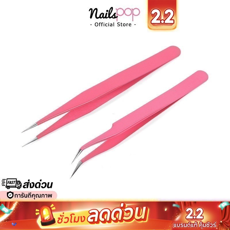 พร้อมส่ง⚡ คีมคีบเพชร ตัวหนีบแทททู แหนบ ที่หยิบเพชร คีมคีบ อุปกรณ์ทำเล็บ คีมคีบขนตา ที่คีบเพชร