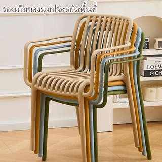 MULI เก้าอี้พลาสติก เก้าอี้ทานข้าว มีที่วางแขน เส้นที่สง่างาม วัสดุ PP คุณภาพสูง dining chair