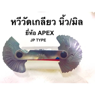 APEX หวีวัดเกลียว นิ้ว/มิล JP TYPE วัดระดับองศาเมตริกนิ้ววัดเกียร์เกียร์ฟันวัดสนามแม่เหล็กคาร์บอนเครื่องมือรวม