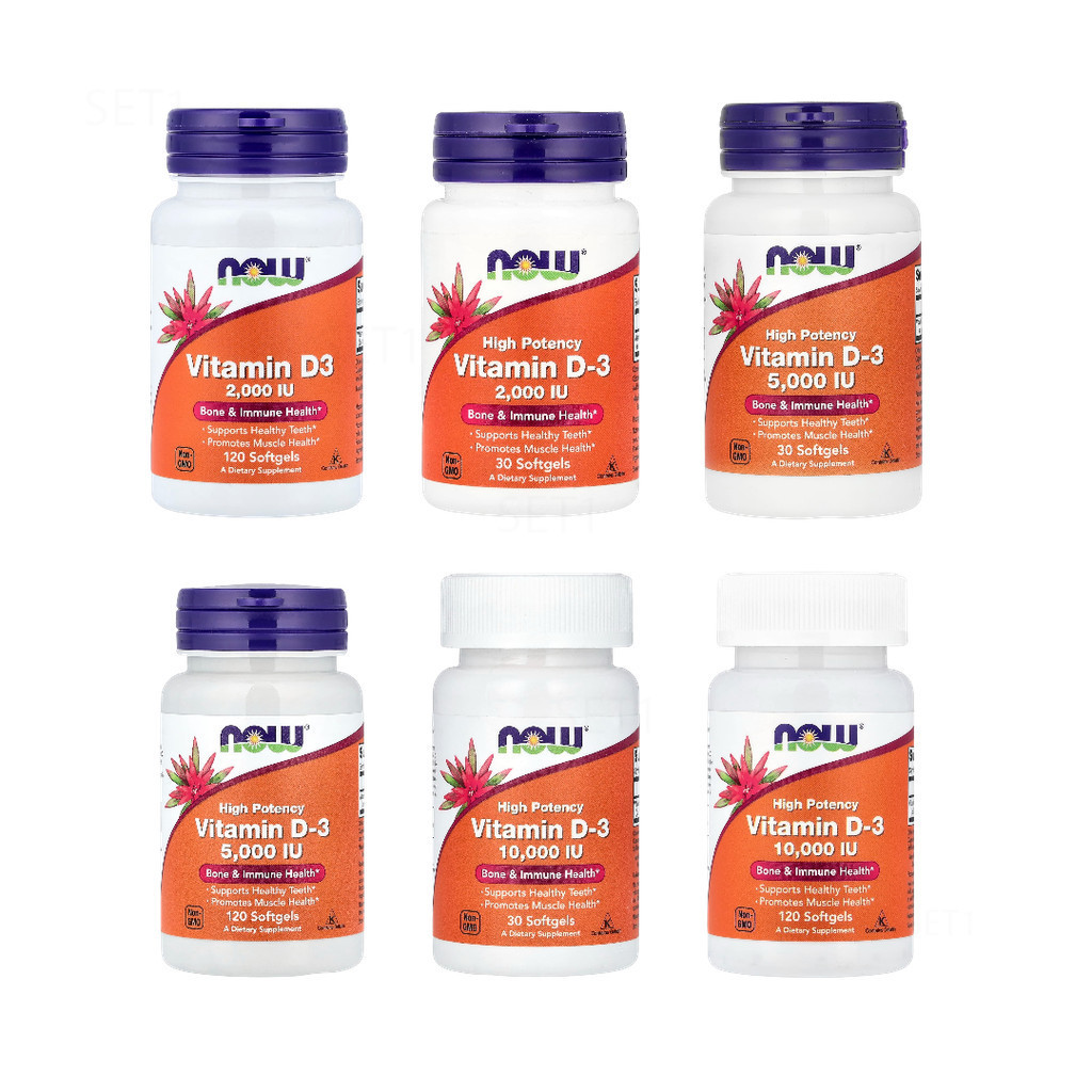 พร้อมส่ง NOW Foods  Vitamin D3   วิตามิน D3