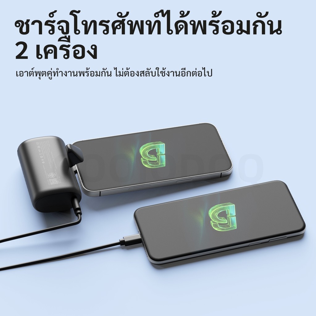 GOOJODOQ 10000mAh Power Bank 22.5W Ultra Fast Charging Built-in Lightning & USB-C Interfaces Precise LED Display Screen รูปที่ 3