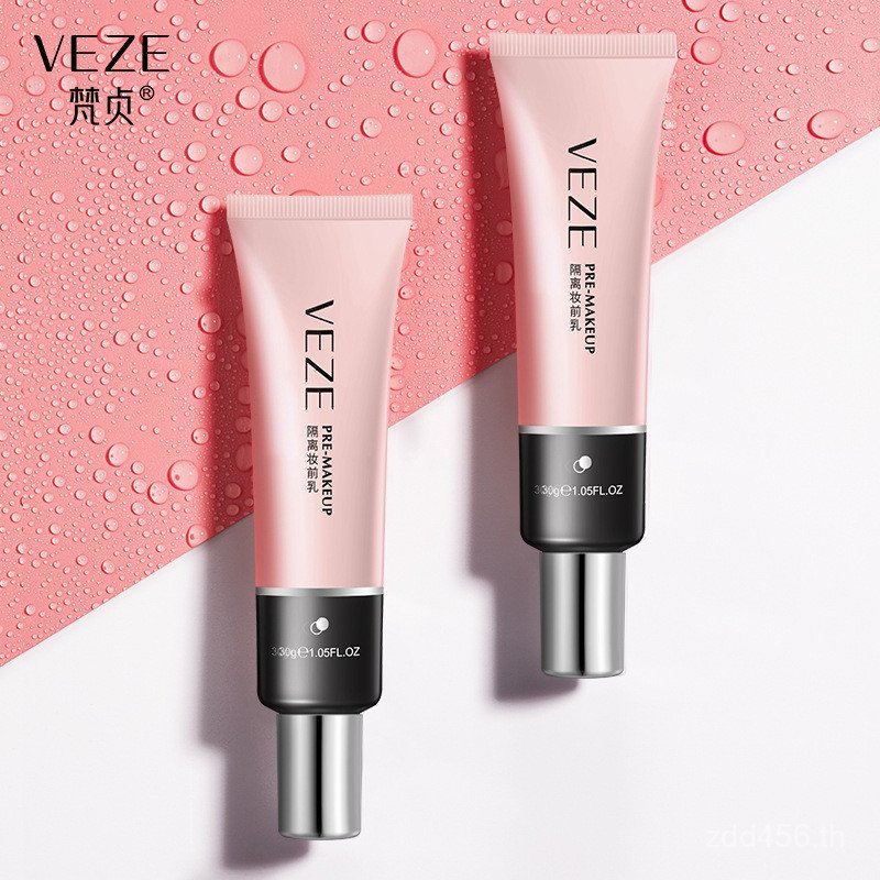 Fanzhen Base Makeup Primer Light Breathable Natural Concealer Non-Greasy Makeup Primer Nude Makeup B
