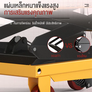 PPD โต๊ะยกไฮดรอลิค แบริ่งน้ำหนัก 200 กิโลกรัม ความสูงขึ้น 126cm รถเข็นแพลตฟอร์มไฮดรอลิก แบบเหยียบเท้า รถเข็นขนาดเล็ก
