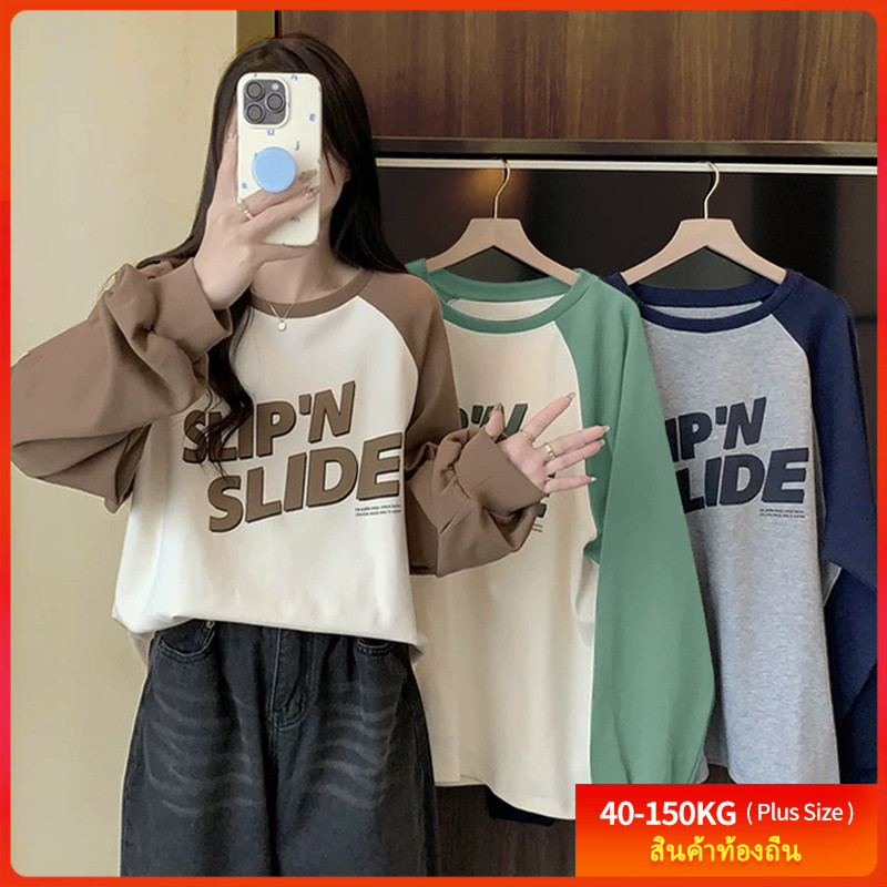‌สต็อกท้องถิ่น [เสื้อยืดขนาดใหญ่] (40-150kg) ผู้หญิง แขนยาว บาง หลวม พลัสไซส์ พิมพ์ลาย เสื้อยืดโอเวอร์ไซส์ ท็อป แฟชั่น ล