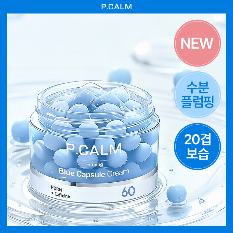 [P.CALM] PDRN Caffeine Blue Capsule 60 Cream 50ml