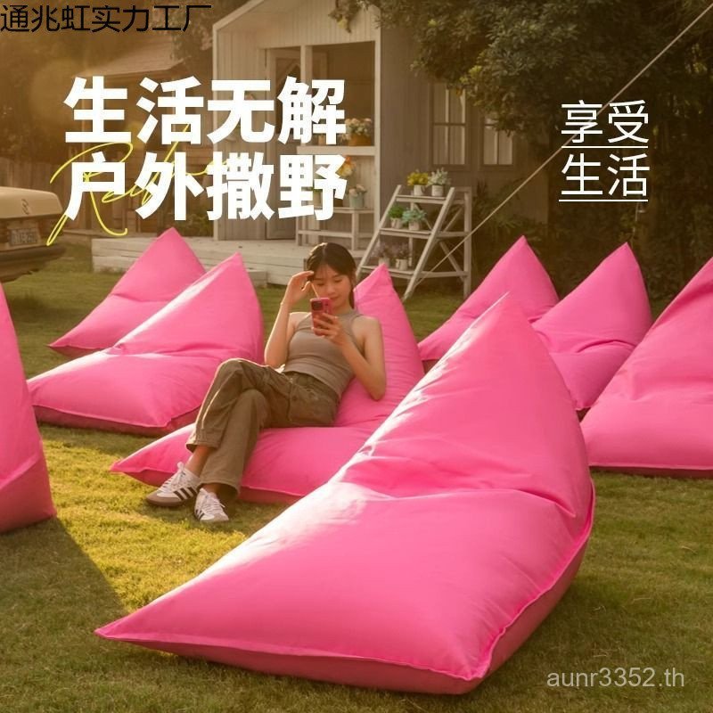 เก้าอี้ชายหาดปาร์ตี้คอร์ทยาร์ดแบบพกพาขี้เกียจ OO3