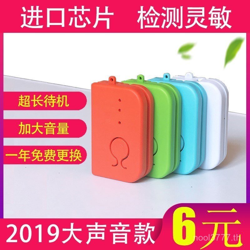 ผู้ผลิตแขวนเข็มชาร์จแขวนขวด Infusion Liquid น้ําแขวน Prompt Infusion Liquid หยดเตือนยา Artifact Alar