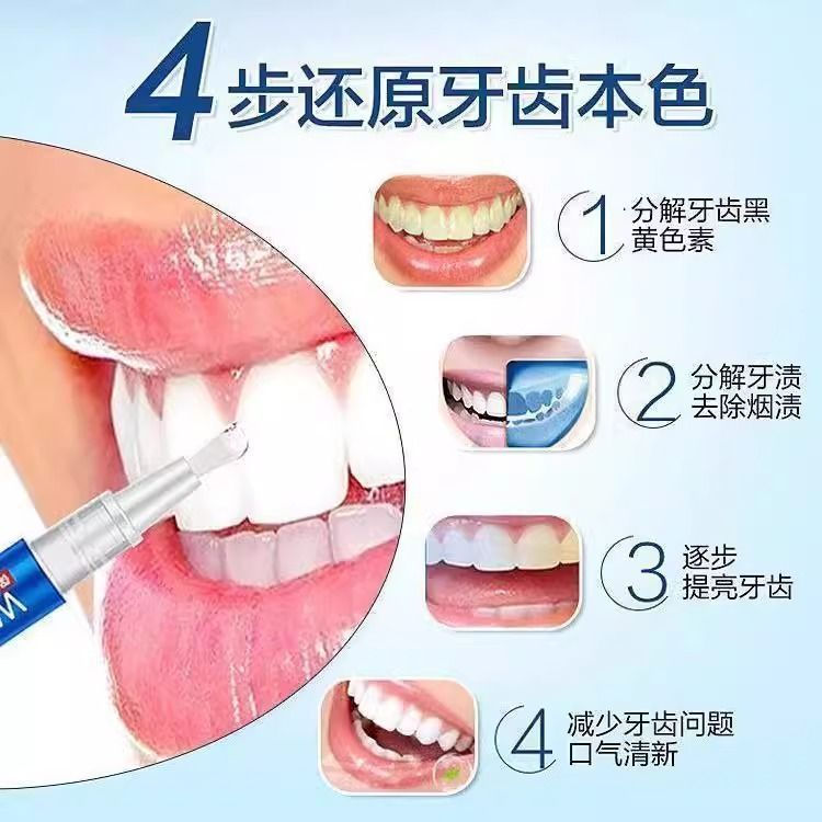 New Product#Fast-acting teeth whitening magic pen, removes yellow tea stains, whitening teeth strips