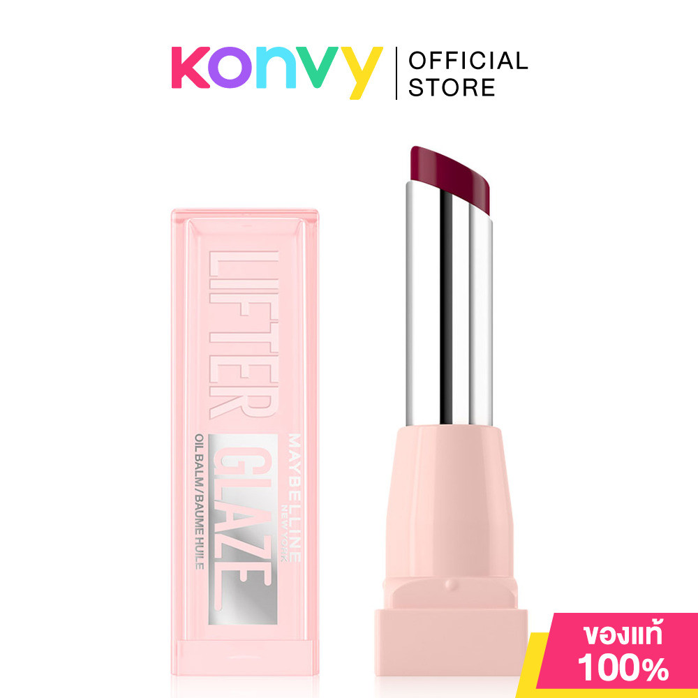 Maybelline New York Lifter Glaze Lip Oil Balm 2.8g เมย์เบลลีน นิวยอร์ก ลิปออยล์บาล์ม รูปที่ 6