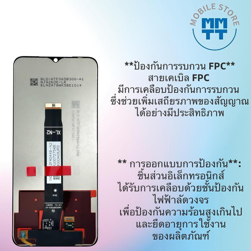 หน้าจอ LCD เกรดพรีเมียม, สำหรับ Redmi A1/A1+/A2/A2+ รับประกันร้าน 99 วัน, ส่งของภาย ใน 24 ชั่วโมง ราคา ถูกที่สุด ดีลบีเคเค แกลเลอรีภาพที่ 2