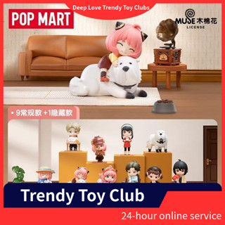 P POPMART POPMART Spy Play House Daily Series Figures Myster…