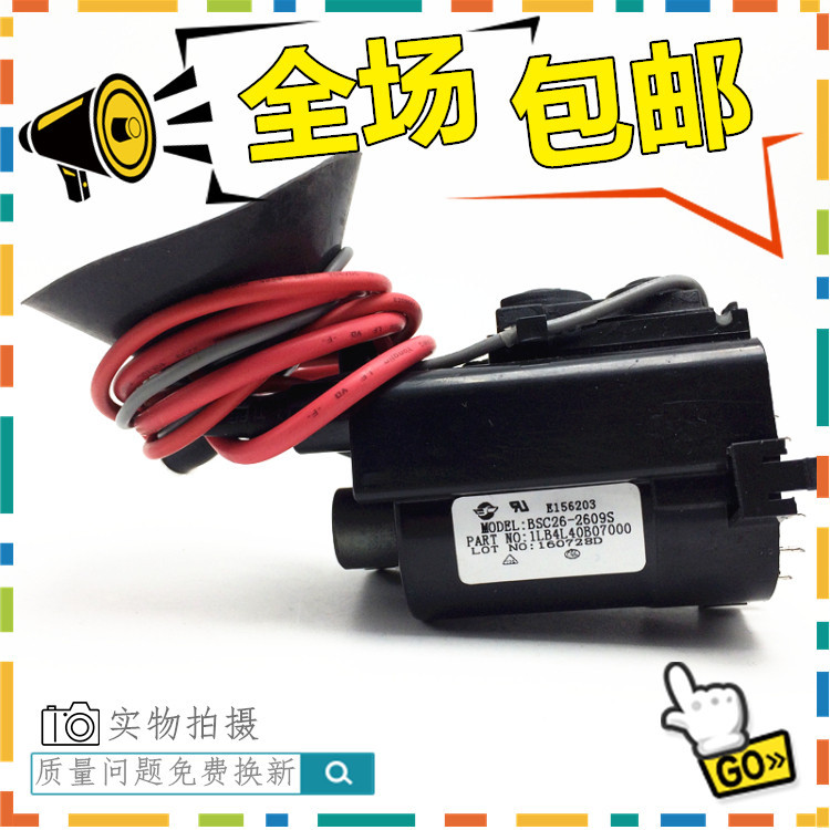 จัดส่งฟรี Original Sanyo TV แพ็คเกจแรงดันสูง BSC26-2609S 1LB4L40B07000 Ready Stock Supply