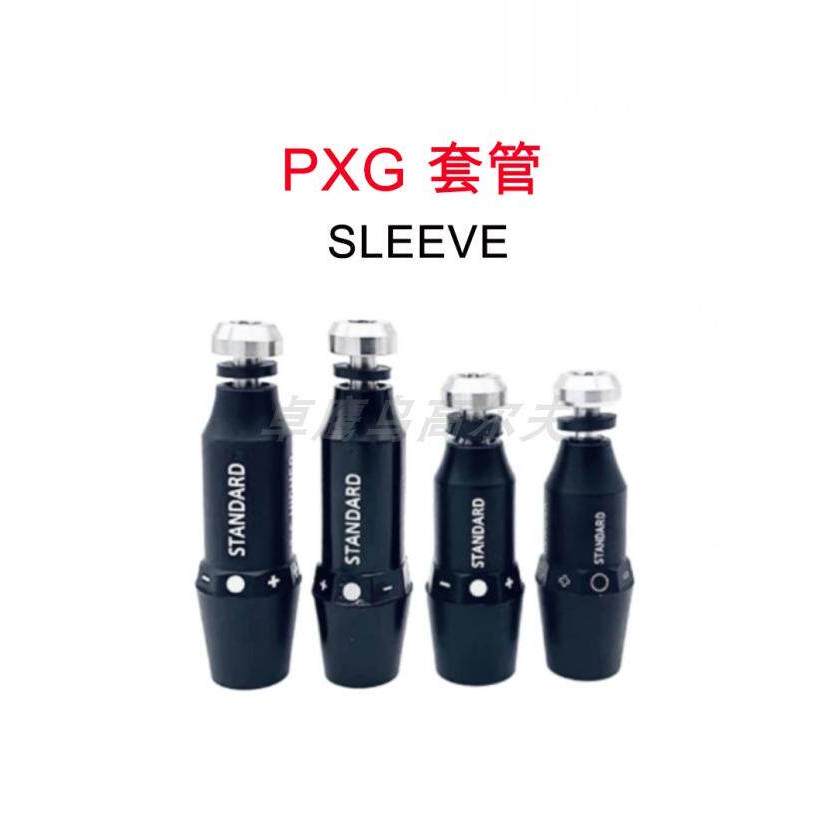 PXG Sleeve OPS GEN7 6 5 4 0211 PROTO 0811 0341 0317 No. ขั้วต่อไม้ 1 ชิ้น