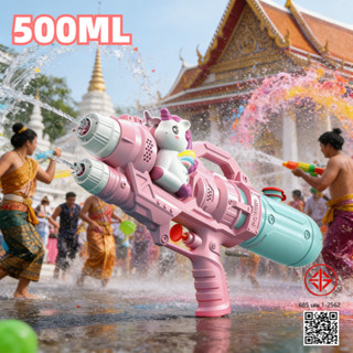 ปืนฉีดน้ำ ปืนฉีดน้ำสัตว์น่ารัก 500ML การออกแบบที่น่ารัก ปืนฉ…