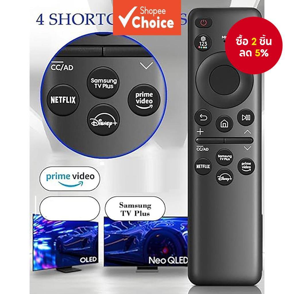 รีโมทคอนโทรลบลูทูธอัจฉริยะสําหรับ SAMSUNG รุ่น BU8000 CU8000 DU8000 พร้อมไมโครโฟน ไม่มีฟังก์ชันชาร์จ