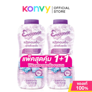Eversense Extreme Scented Cooling Talcum [280g x 2pcs] เอเวอร์เซนส์ แป้งหอมเย็นสุดขั้ว เย็นนาน สบายตัวตลอดทั้งวัน