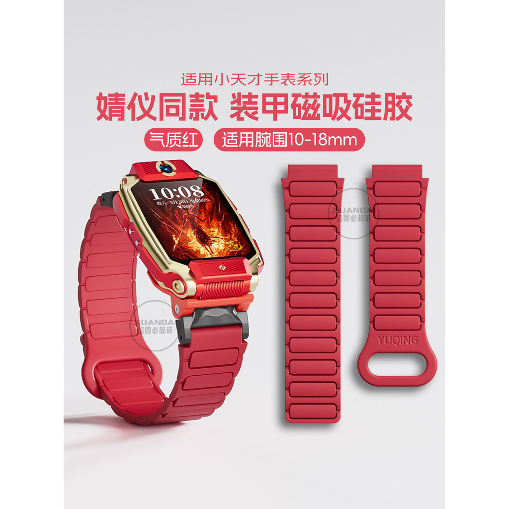 [จัดส่งแผ่นดินใหญ่] สายนาฬิกาอุปกรณ์เสริมนาฬิกา [ข้อมือเล็กโดยเฉพาะ] เหมาะสําหรับสายนาฬิกาอัจฉริยะตั