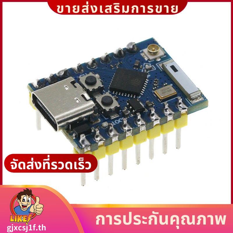 ESP32-C3 PRO MINI Development Board Onboard ESP32-C3FH4 ชิปโมดูล WiFi บลูทูธ Development Board.gjxcs