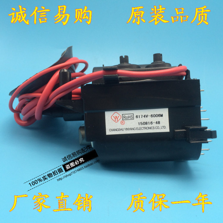 ยี่ห้อใหม่การค้าต่างประเทศจอแสดงผลทีวีแพ็คเกจแรงดันสูง 6174V-6006M BSC25-N1684 คลังสินค้าพร้อม