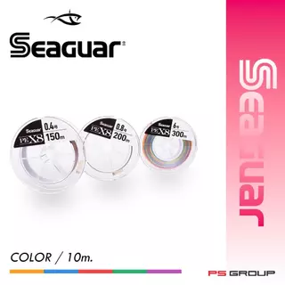 สาย PE X8 Seaguar Grandmax PE X 8BRAID สี Multi Color ตั้งแต่ความยาว 150m./200m./300m./400m.