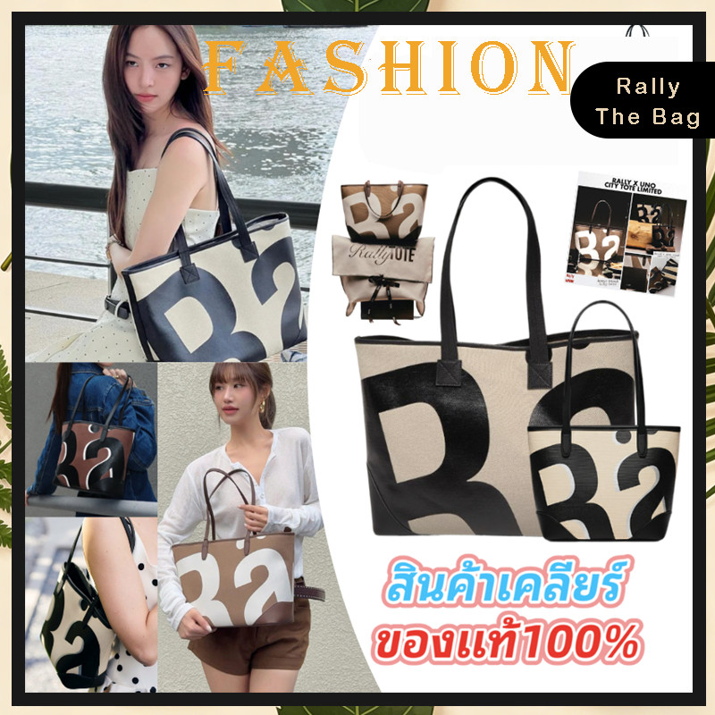Outletsแท้✅Rally Movement Rally City Tote Bag กระเป๋า Official   rally the bag ของแท้ rally Tote กระ