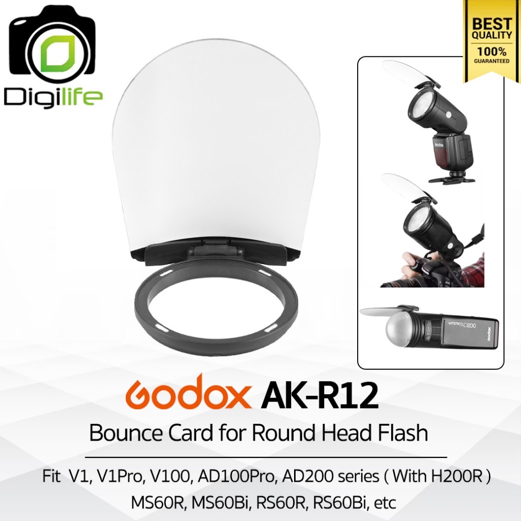 Godox AK-R12 แผ่นกระจายแสงแฟลชหัวกลม Bounce Card for Round Head Flash V1, V1Pro, V100, H200R, AD100Pro, MS60, RS60, etc
