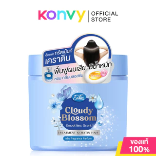 EXFAC Keratin Treatment เอ็กแฟค ทรีตเมนต์บำรุงเส้นผม 250ml (Rosie Pink/Sweet Violet/Cloudy Blossom)