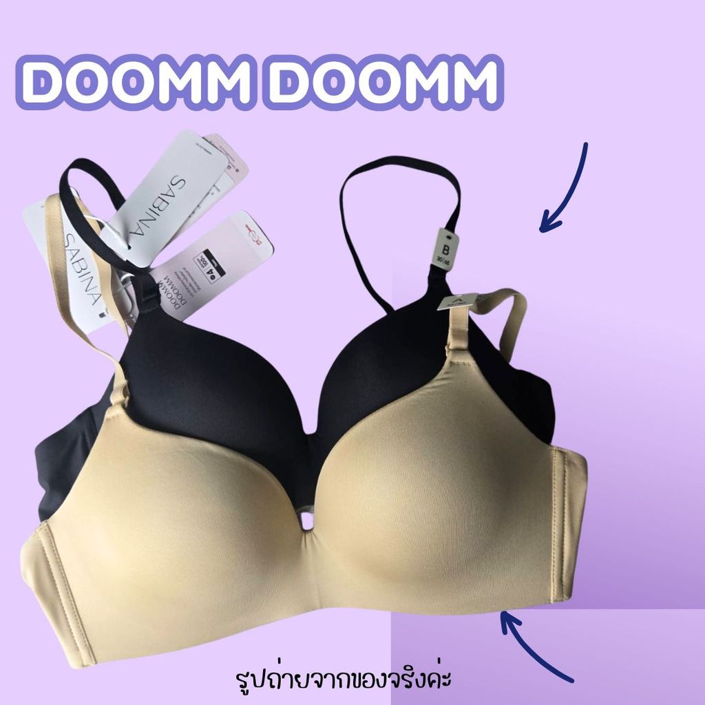 Sabina  รหัส NBA24003 Level 4 ฟองนม 100%  Doomm Doomm Level 4 เสื้อชั้นใน  ไร้โครง รีดขอบ นวัตกรรม  bonding รูปที่ 4