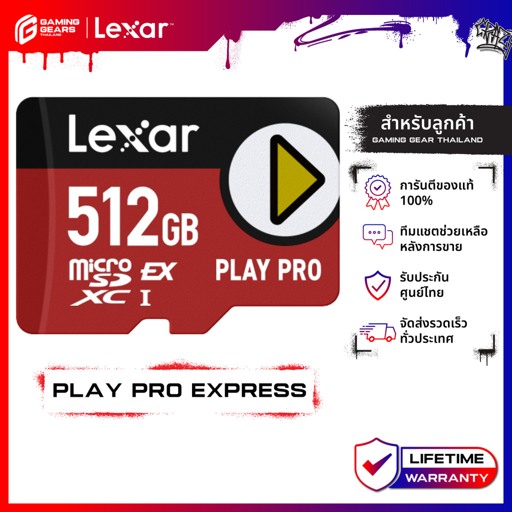LEXAR MicroSD PLAY PRO EXPRESS 512GB Up to 900/600MB/s (เมมโมรี่การ์ด) for Nintendo Switch 2