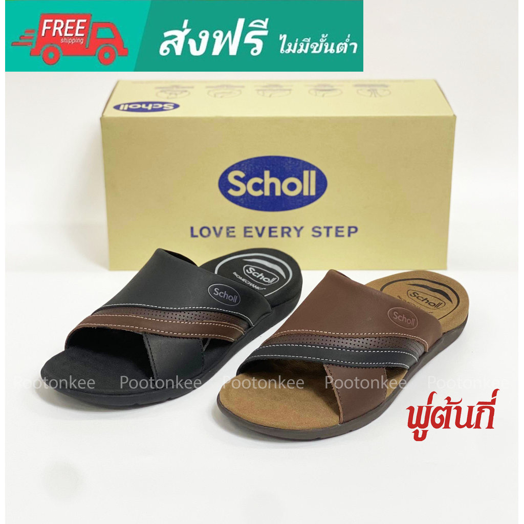 Scholl รองเท้าสกอลล์-เเรนดี้ เมสัน Bio Randy รองเท้าแตะแบบสวม สำหรับผู้ชาย รองเท้าสุขภาพ (Biomechani