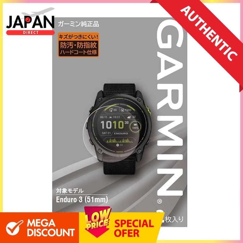 Garmin (GARMIN) Liquid Crystal Protection Film for Enduro 3 (51mm) [Japanese Genuine Product]