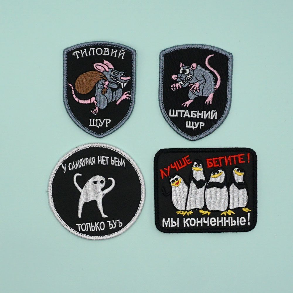 แพทช์Velcro 3มิติ AE Russian Hell Vanguard PMC Wagner Group สำหรับตกแต่งแจ็คเก็ต กางเกงยีนส์ และกระเ