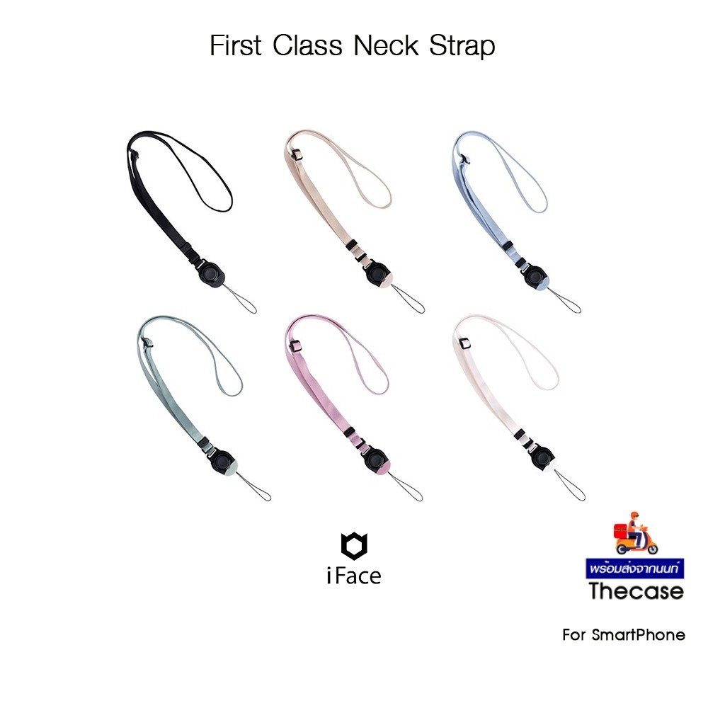 IFACE First Class Neck Strap แหวนคล้องนิ้วพร้อมสายคล้องโทรศัพท์เกรดพรีเมี่ยมจากเกาหลี สำหรับ SmartPh