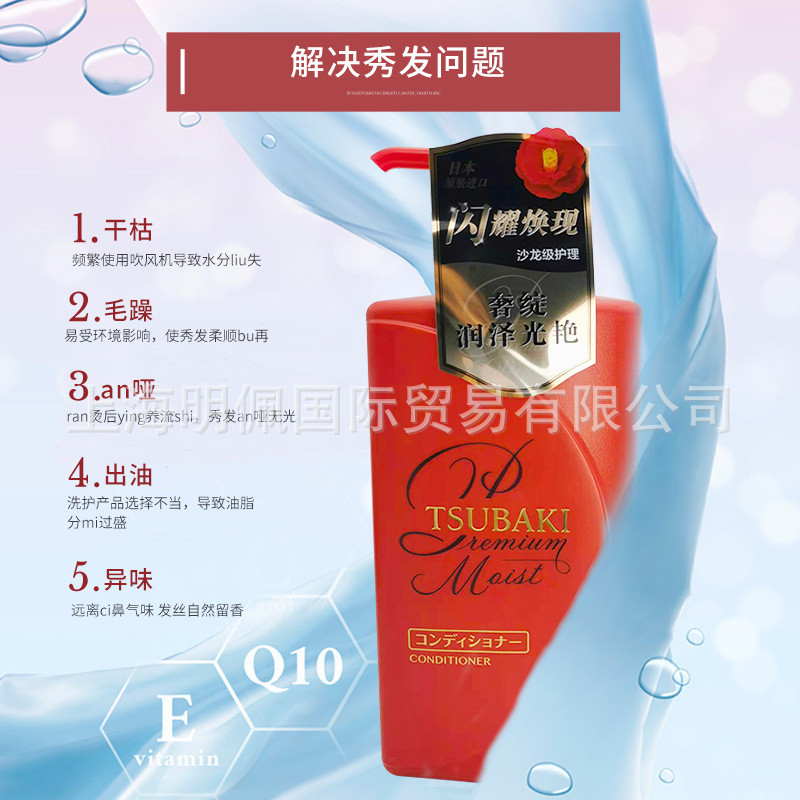 พร้อมสต็อก Quick Hair Spiry TSUBAKI Wash Set แชมพู ครีมนวดผม สีแดง TSUBAKI Moisturizing Golden TSUBA