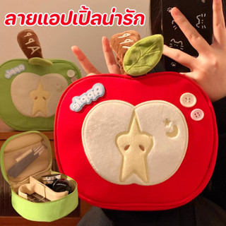 กระเป๋าเครื่องสำอาง กันฝุ่น ความจุใหญ่ แอปเปิ้ลการ์ตูน กระเป…