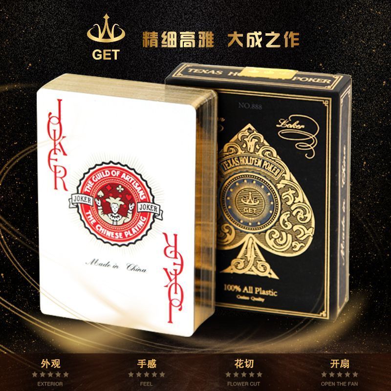 การ์ดสีทอง พีวีซี การ์ดเกมพลาสติกฝ้ากันน้ํา