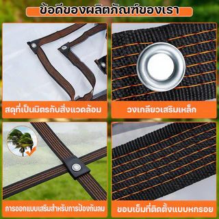 BHQ พลาสติกใส ผ้าใบใส ผ้าใบกันแดดกันฝน PE ผ้าใบกันแดดฝน กันน้ำกันฝน100% ผ้าใบกันเเดดกันฝน