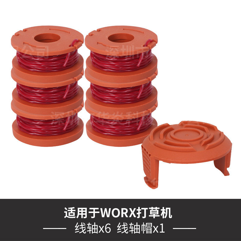 เปลี่ยน WORX WA0010 เปลี่ยน Spool หญ้าหัวไนลอนเชือกตัดหญ้าสาย Weeder อุปกรณ์เสริม KOQX