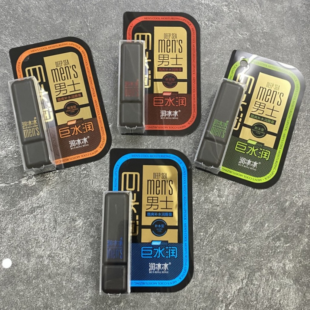 Ice Cartoon Lip Balm Moisturizing Moisturizing Temperature Change Lip Balm