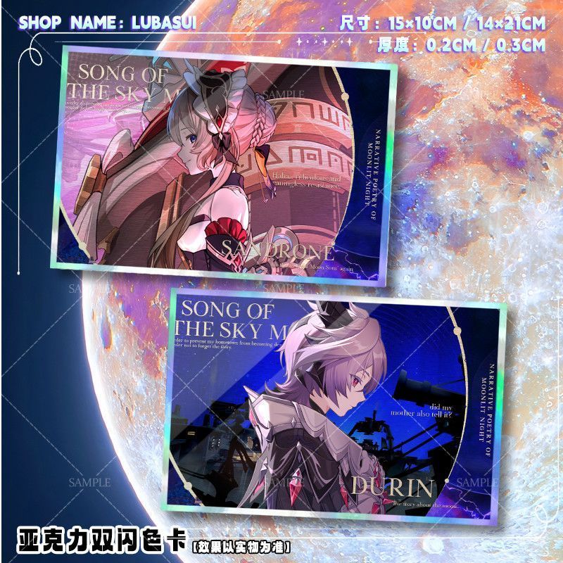Genshin Impact/Varka/Columbina/Durin/Song of the Empty Moon Colored Paper Collection สินค้า Colombia