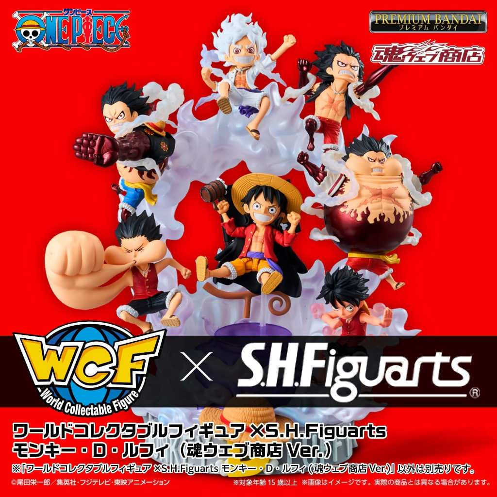 ( ✨ PRE-ORDER) S.H.Figuarts x One Piece World Collectible Figure Premium - Monkey D. Luffy Special -