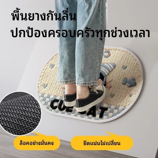 HH พรมเช็ดเท้า พรมห้องน้ํา พรมมินิมอล ลายการ์ตูน นุ่มหนา ซับน้ำดี กันลื่น มีหลายสีหลายขนาด